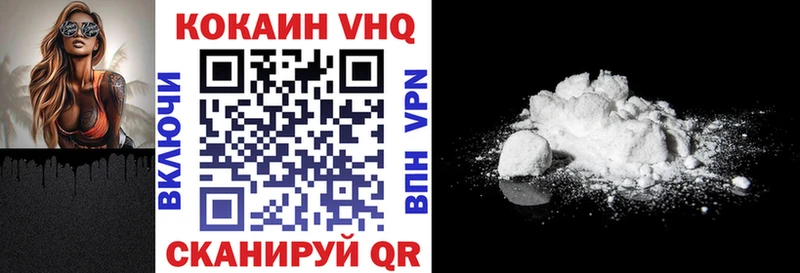 COCAIN Fish Scale Красавино