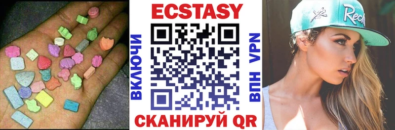 Ecstasy Дубай  Красавино 