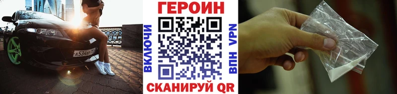 hydra рабочий сайт  Красавино  ГЕРОИН гречка 