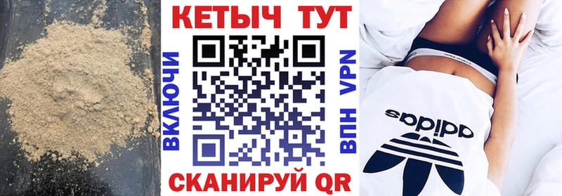 ОМГ ОМГ ТОР  купить  сайты  Красавино  Кетамин ketamine 