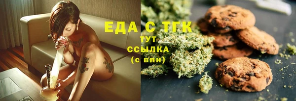 мефедрон VHQ Медвежьегорск