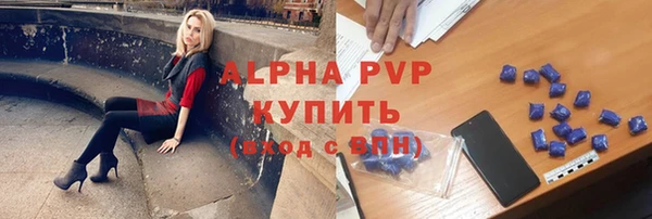 кристаллы Бабаево