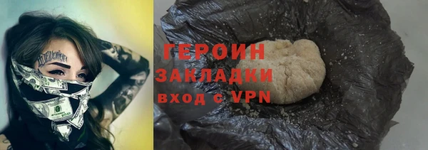 герыч Михайловск