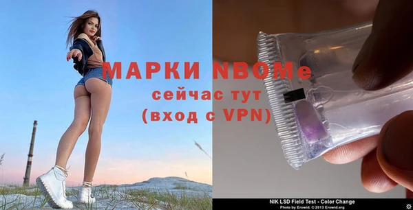 герыч Михайловск