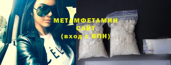 мефедрон VHQ Медвежьегорск