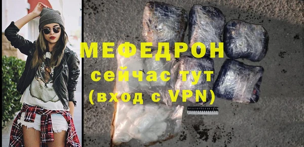 кокаин премиум Михайловка