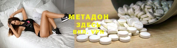 кокаин премиум Михайловка