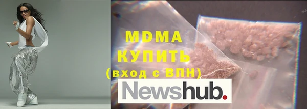 мефедрон VHQ Медвежьегорск