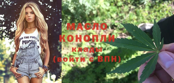 таблы Медногорск