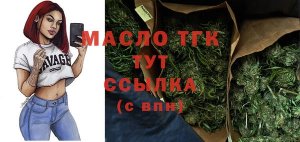 метамфетамин Заволжск