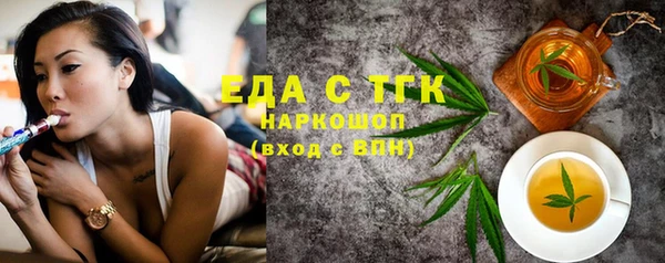 спиды Аша