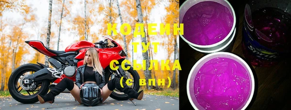 соль курить ск Михайлов