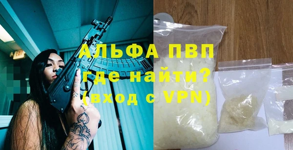 герыч Михайловск