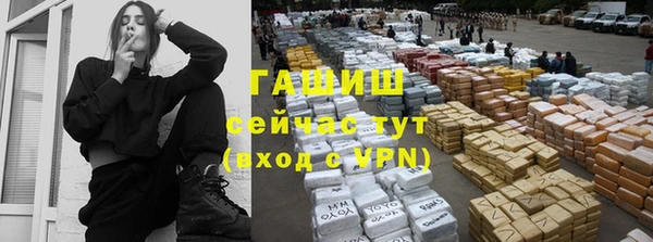 кокаин премиум Михайловка