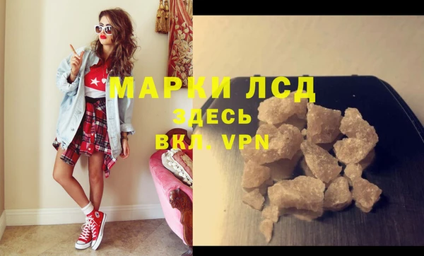 кокаин премиум Михайловка