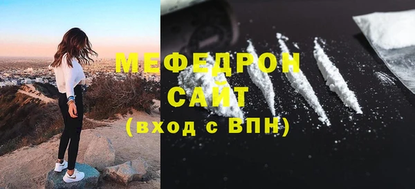 таблы Медногорск
