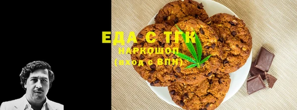 кокаин премиум Михайловка