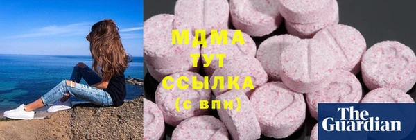 таблы Медногорск