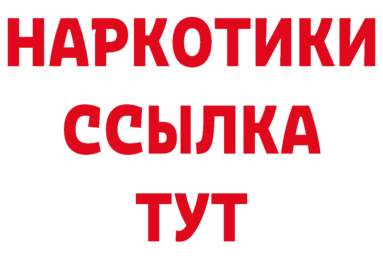 Как найти закладки? площадка телеграм Красавино