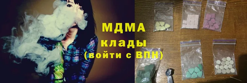 MDMA crystal  ссылка на мегу как войти  Красавино 