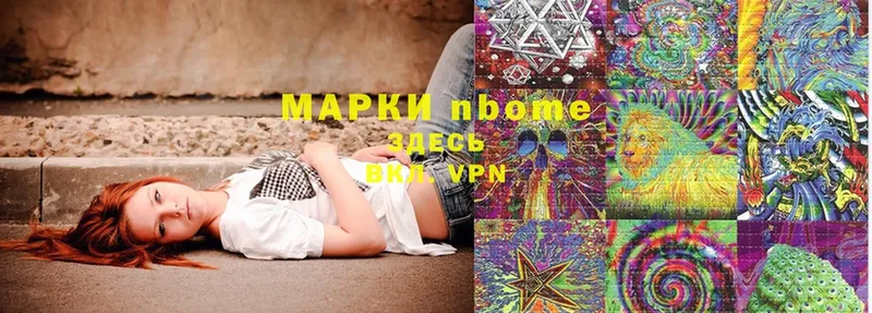 где найти   ссылка на мегу зеркало  Марки N-bome 1,5мг  Красавино 