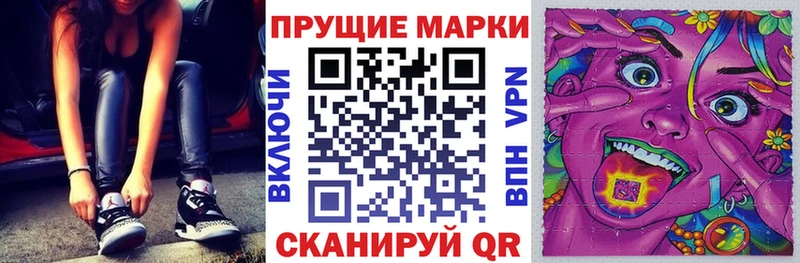 Марки NBOMe 1,5мг  kraken маркетплейс  Красавино 