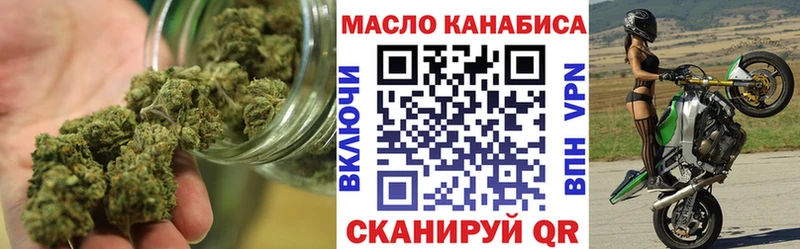 Дистиллят ТГК гашишное масло  сколько стоит  Красавино 