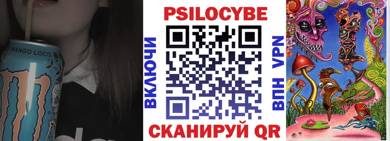 Псилоцибиновые грибы ЛСД  Красавино 